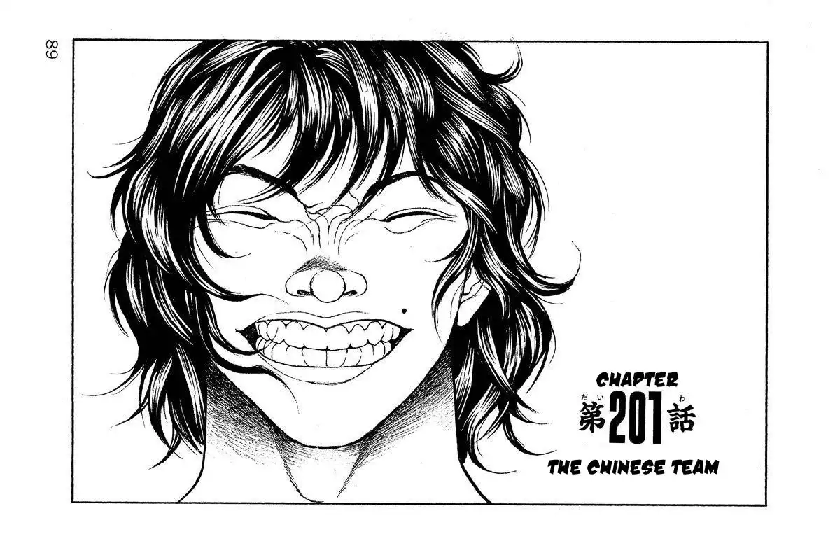 New Grappler Baki Chapter 201 1